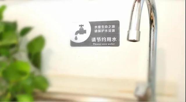 山水(shuǐ)動态 | 節能(néng)降耗，從我做起 ——湧仁科技多舉措宣傳倡導節約行(xíng)爲